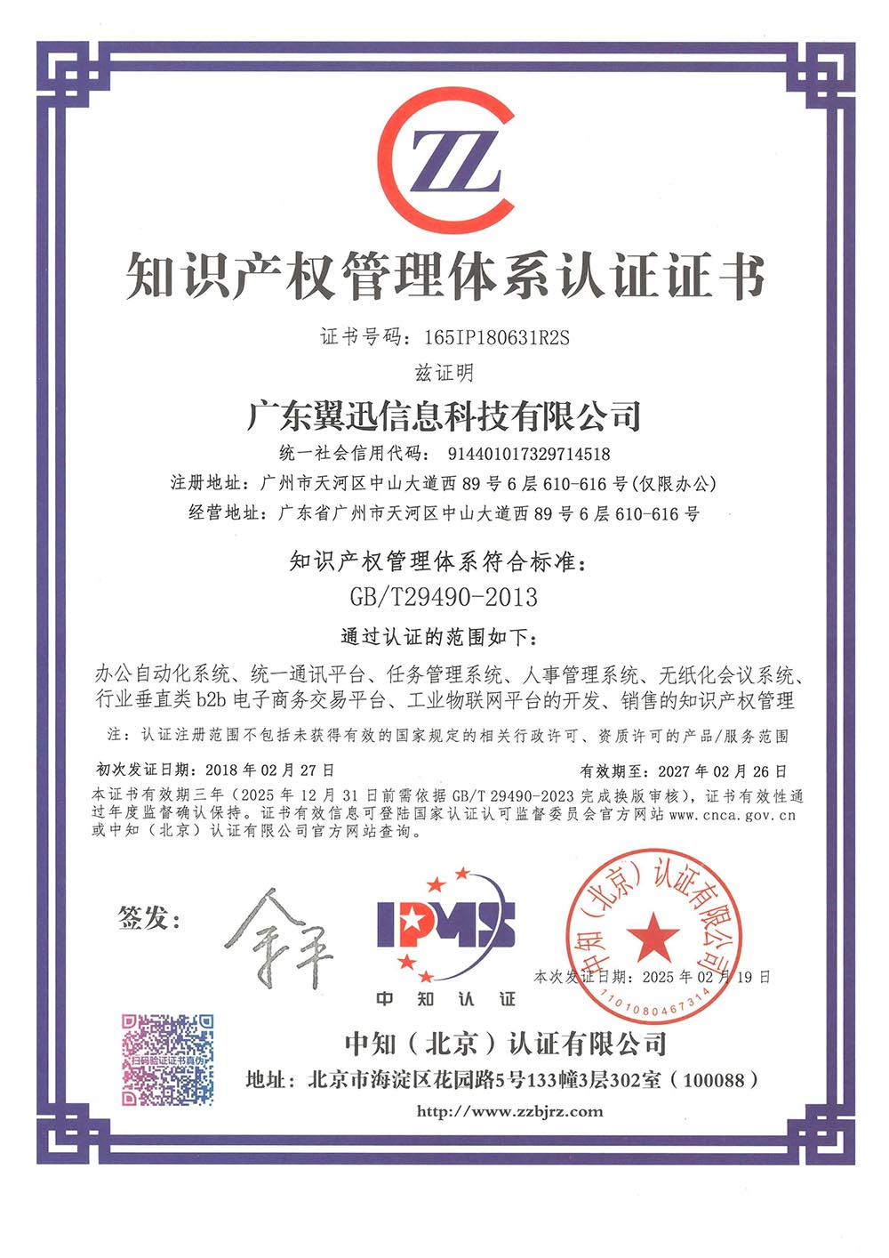 图片7